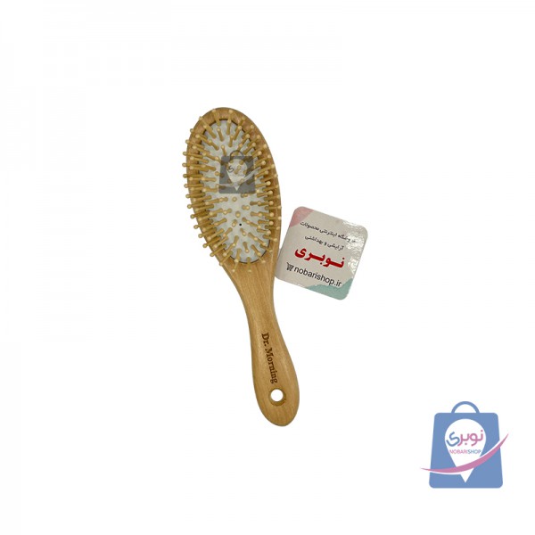 برس چوبی طرح بیضی جعبه دار دکترمورنینگ