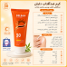کرم تیوپی 50 گرمی ضدآفتاب (SPF30)دلبان