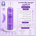اسپری موس حالت دهنده مو حجم 200میلی لیتر اسکایلر