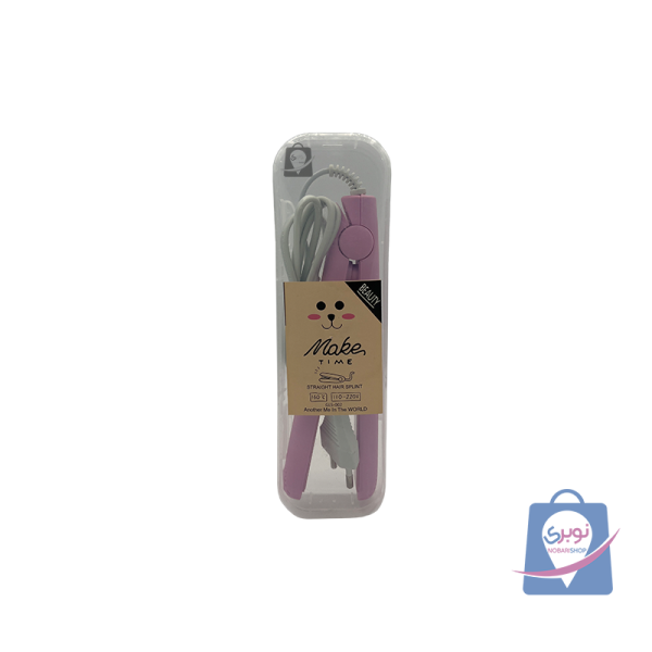 اتو مو مسافرتی میک تایم Make Time مدل 002 جعبه دار