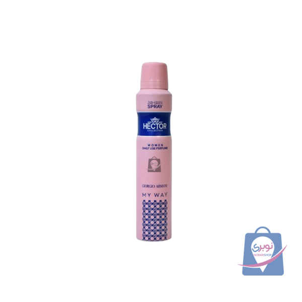 اسپری خوشبوکننده بدن زنانه هکتور مدل مای وی حجم200 میلی لیتر